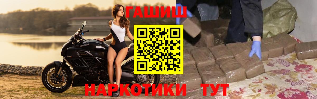 Гашиш Изолятор  ГАШИШ  ГАШИШ гарик  Нижнеудинск  Вход с VPN 