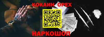 бутик Донской