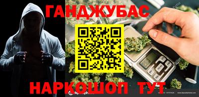 бутик Донской