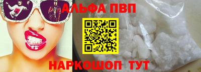 бутик Донской