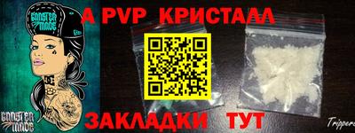 бутик Донской