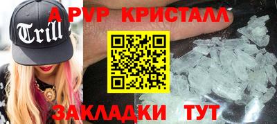 спиды Жуковский