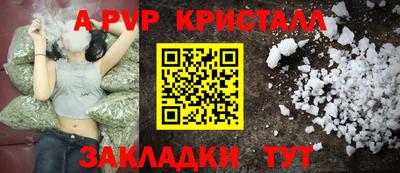 бутик Донской