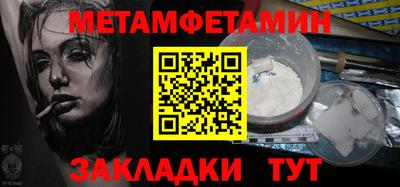 хмурый Донецк