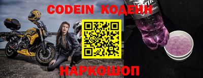 бутик Донской