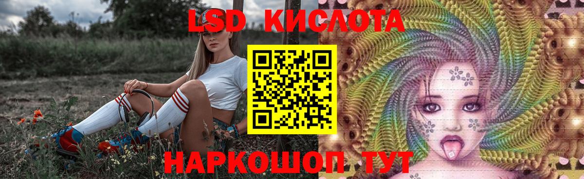 Лсд 25 экстази ecstasy  Вход с VPN  Нижнеудинск  Лсд 25 экстази ecstasy 