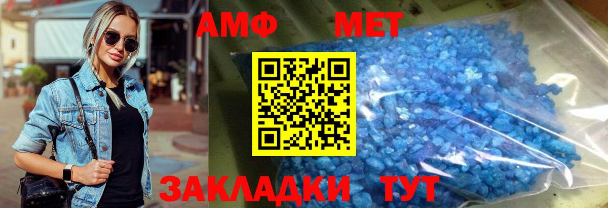 Первитин витя  Вход с VPN  Первитин  Нижнеудинск 